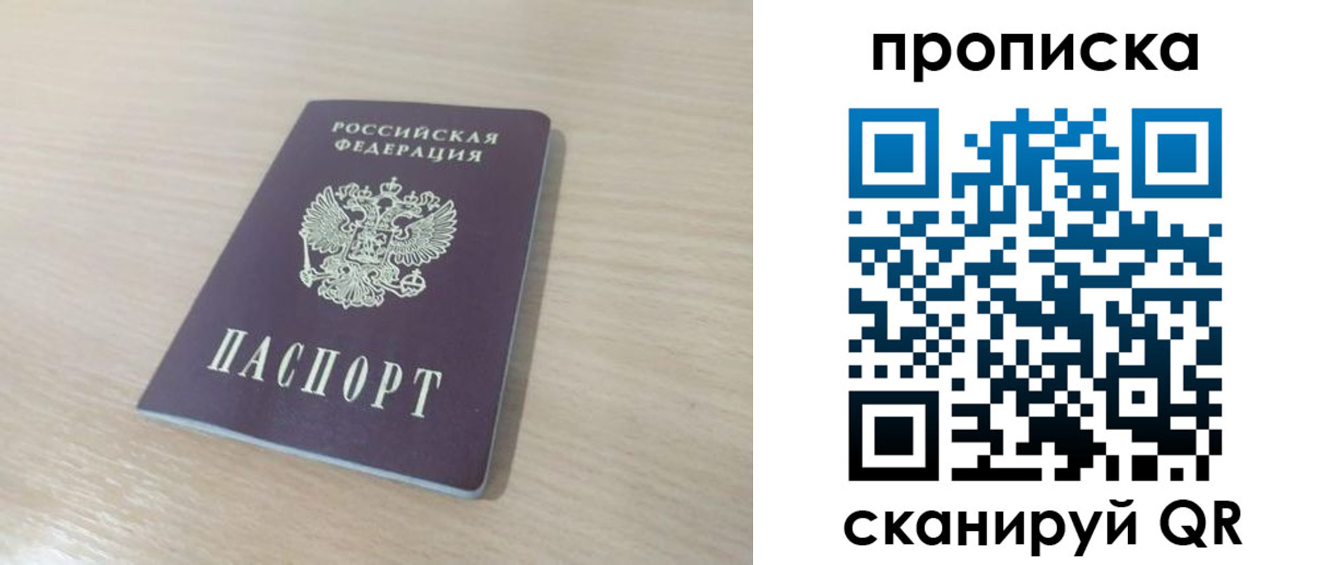 регистрация для дет. сада в Кольчугино