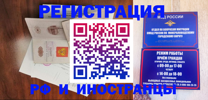 временная регистрация госуслуги в Кольчугино