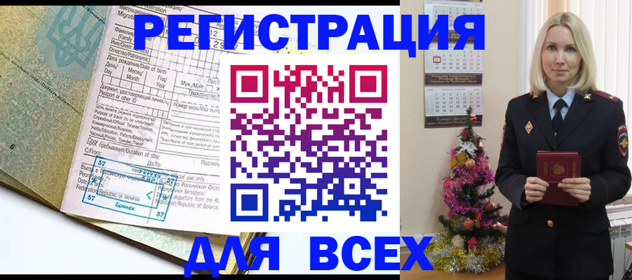 пропишу в квартире в Кольчугино
