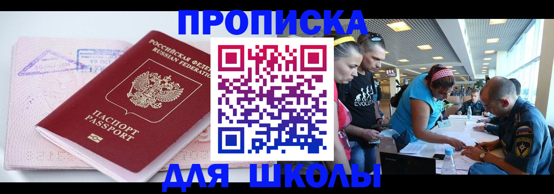 регистрация для дет. сада в Кольчугино