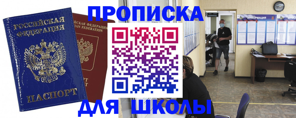 регистрация для дет. сада в Кольчугино
